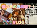 このカメラマンは一体誰⁉️【プライベートデートVLOG 】in韓国