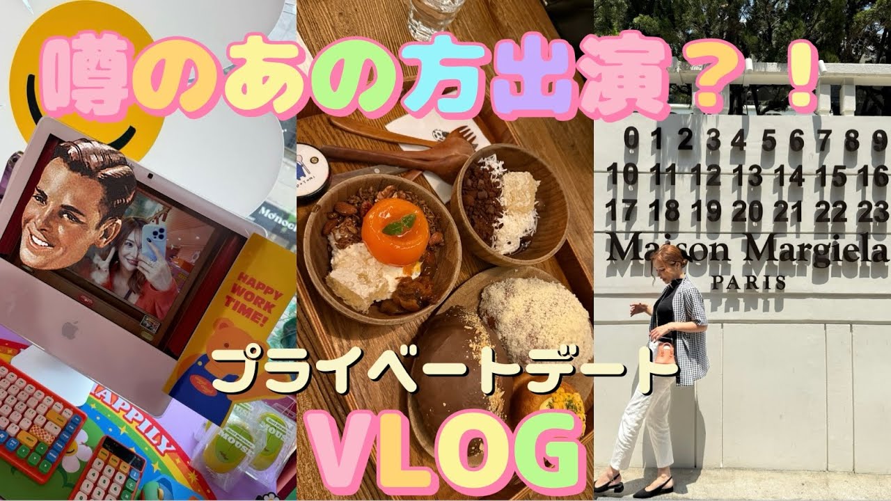 このカメラマンは一体誰⁉️【プライベートデートVLOG 】in韓国