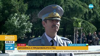 Ген. майор Петров: Военновъздушните сили са с най-висока степен на готовност - Здравей, България