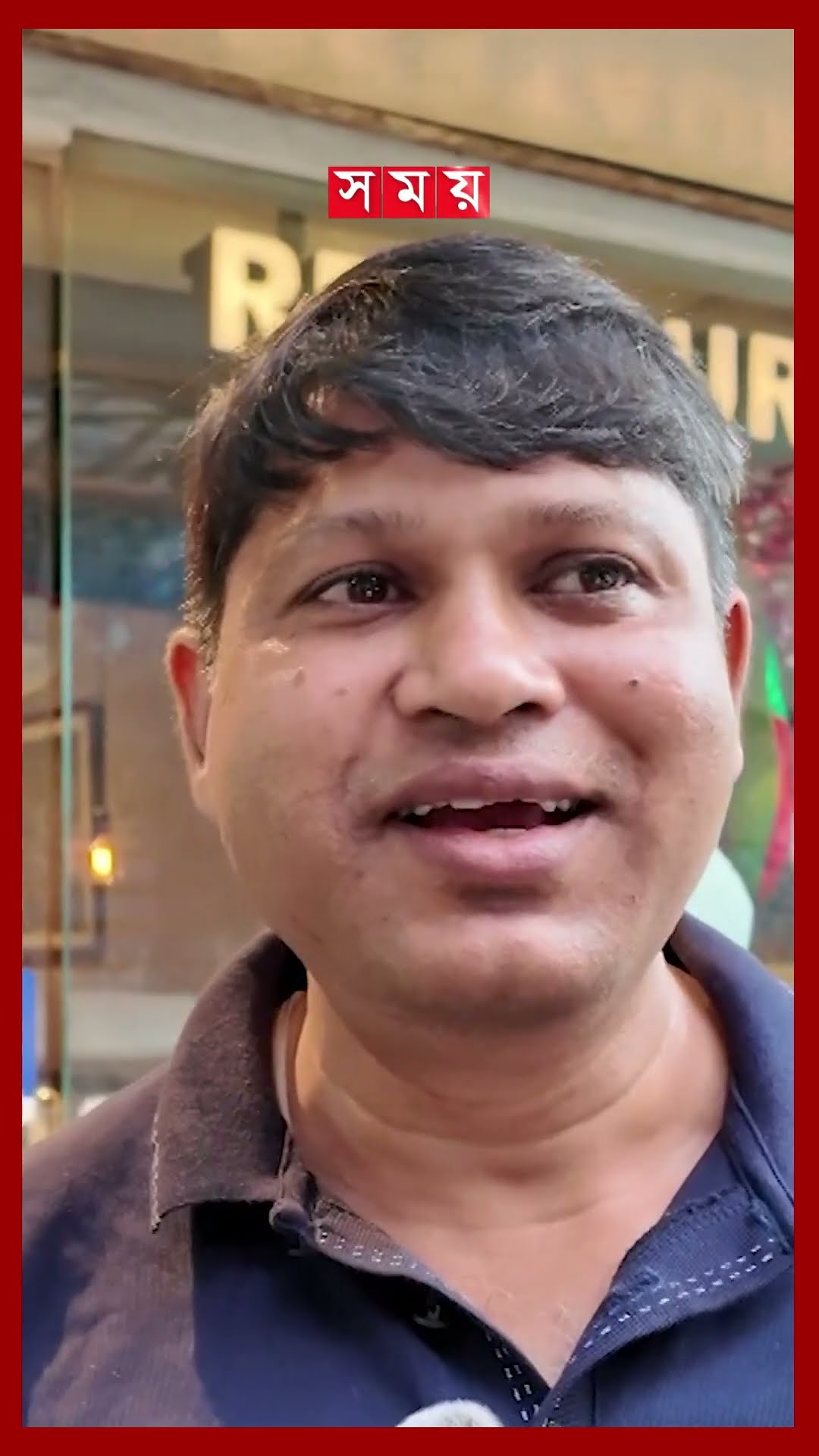নেই বাংলাদেশি পর্যটক, কলকাতার ব্যবসায় বড় ধাক্কা #kolkata #marquisstreet #tourist #shorts #somoytv
