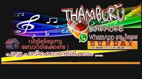 Chundil chundil etho gaanam _ Moradan _ Murali Appadath