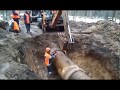 Как водоканал в лесу менял часть трубы диаметром 1 метр 12 декабря 2018 года