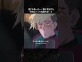 「君にもあった…！何に代えても守りたいって気持ちが…！」｜『#TRIGUNSTAMPEDE』 第7話より｜～11/10までYouTubeにて無料配信中