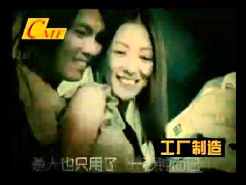 《他一定很爱狙》MTV版