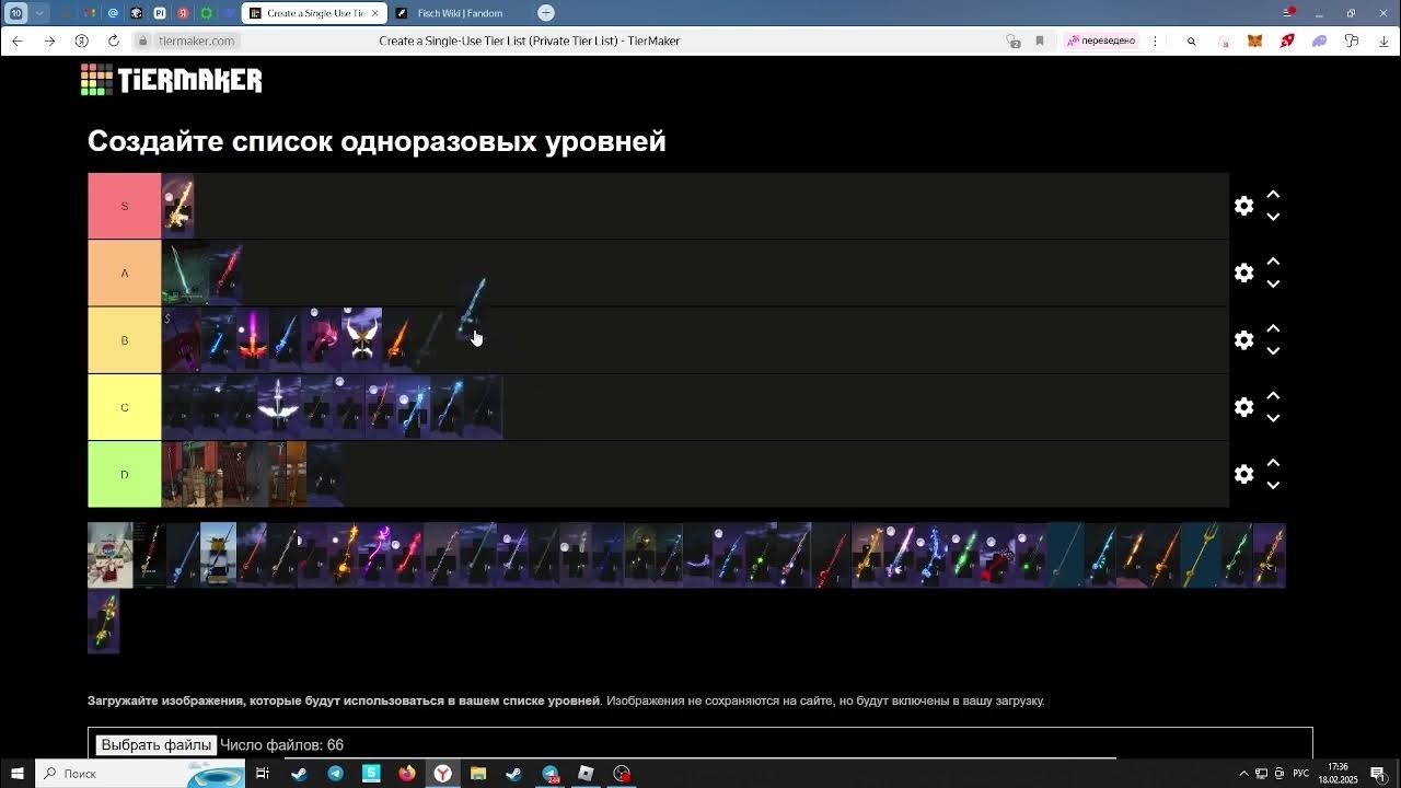 Купить