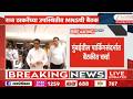 MNS Meeting | राज ठाकरेंच्या उपस्थितीत MNSची बैठक; पार्किंगच्या पायलट प्रोजेक्टवर चर्चा | Zee24Taas