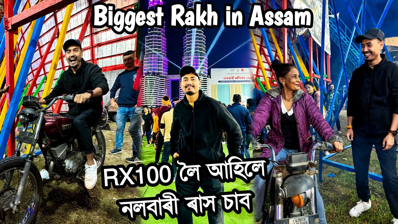 RX100 উৰাই চলালে😳 Biggest Rakh in Assam at Nalbari 2023 - YouTube