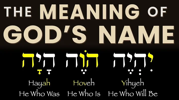 The Meaning of God's Name