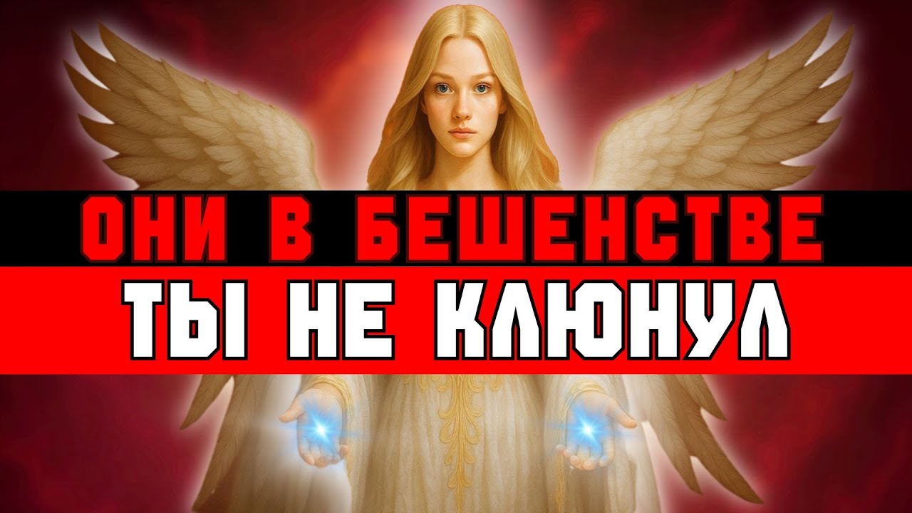 ТВОЯ ТИХАЯ СИЛА СВОДИТ ИХ С УМА — ОНИ БОЛЕЮТ ОТ ЭТОГО