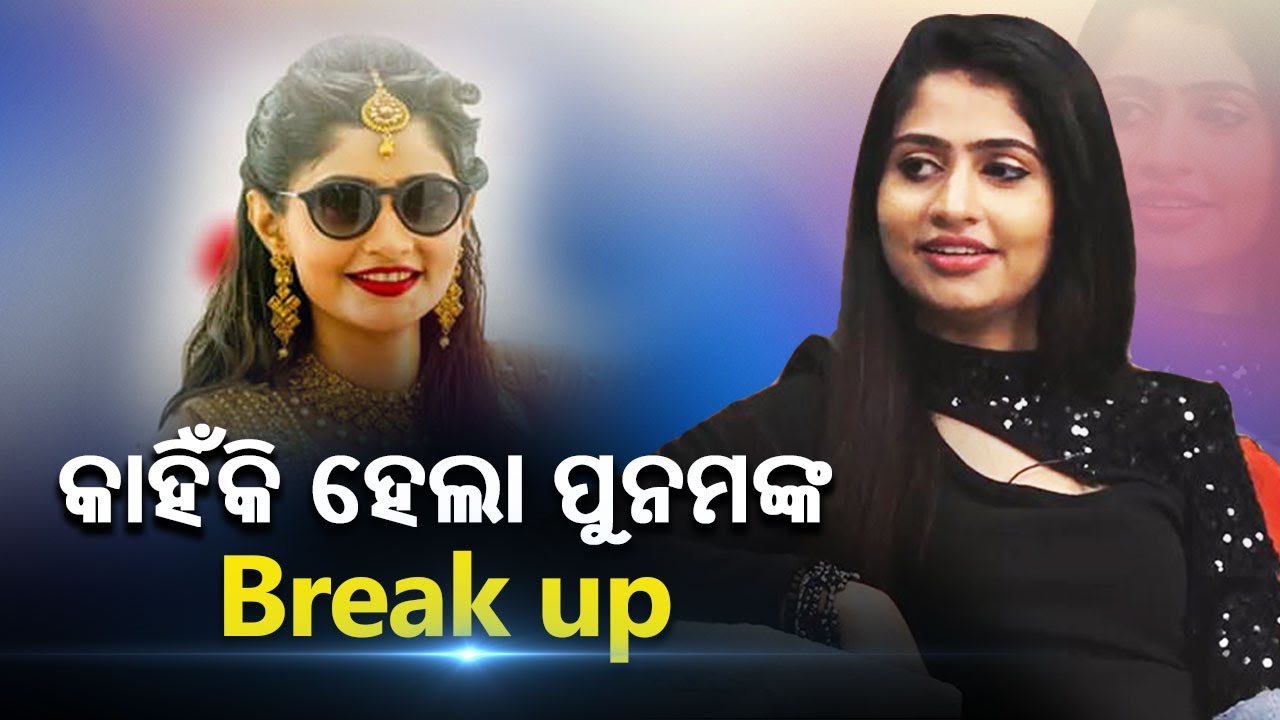 Face to face with Actress Poonam Glamour Lane || Kalinga TV