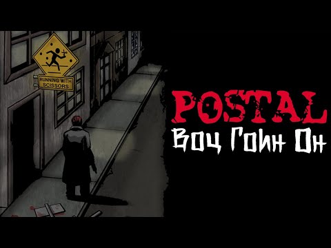 Видео: Going Postal I Чувак ты чё ?!