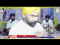 LIVE NOW | 28-March-2024 | Baba Amarjeet Singh Ji Galib Khurd Wale | Sukh Films Mp3 Song