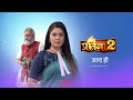 Mann Kee Awaaz Pratigya | Season 2