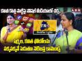కవిత కొత్త పార్టీపై సోషల్ మీడియాలో చర్చ..| YS Sharmila, Kavitha Sharee Pics Viral In Social Media