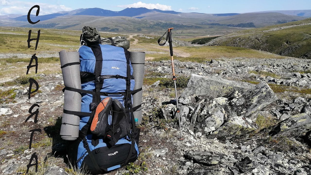 Снаряжение для длительных походов. Палатка. Спальник. Рюкзак. Одежда ...