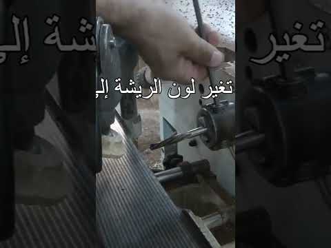 ما هو سبب ارتفاع درجة حرارة الريشة في آلة النقر