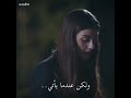 نفس وطاهر مسلسل اشرح ايها البحر الاسود اغنيه عانقيني اخبرهم ايها البحر الاسود