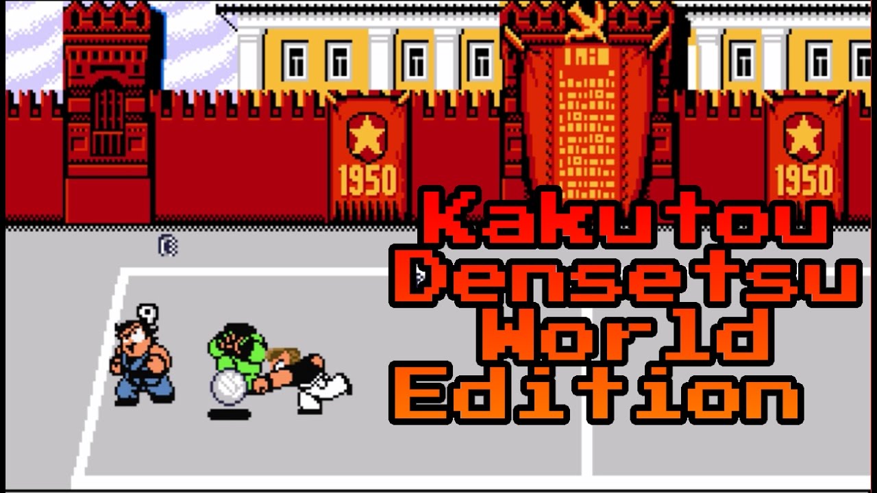 Kakuto Densetsu: World Edition