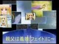 クロノ・ハラオウン杉田智和 俺の家族・・・ダメだこりゃ