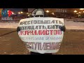 ⭕️ Пикет против репрессий журналистов в Хабаровске