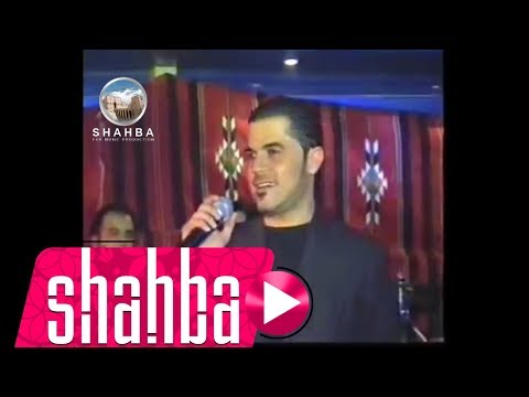 وفيق حبيب - خمس صبايا (حفلة حلب) / Wafeek Habib - Khms Subaya