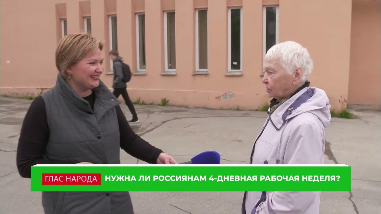 Глас народа брифинг сегодня. Журналисты на брифинге. Брифинги. Глас народа. Глас народа брифинг сегодня.