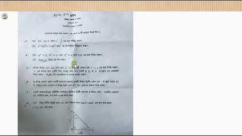37 bcs written math #1