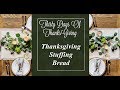 Thanksgiving Stuffing Bread - 30 Days of Thanksgiving