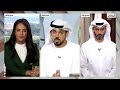 مباشر تغطية خاصة لختام قمة جدة على قناة أبوظبي مباشر تغطية خاصة لختام قمة جدة على قناة أبوظبي