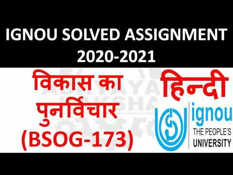 वीडियो: टीएनसी विकासशील देशों को कैसे प्रभावित करते हैं?