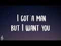 I got a man but I want you (Tiktok Remix) | You Right x Luxurious - Doja Cat (Lyrics)