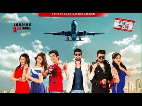 FUNNY PUNJABI FILM 2017 || NEW PUNJABI MOVIES || LATEST PUNJABI FILMS