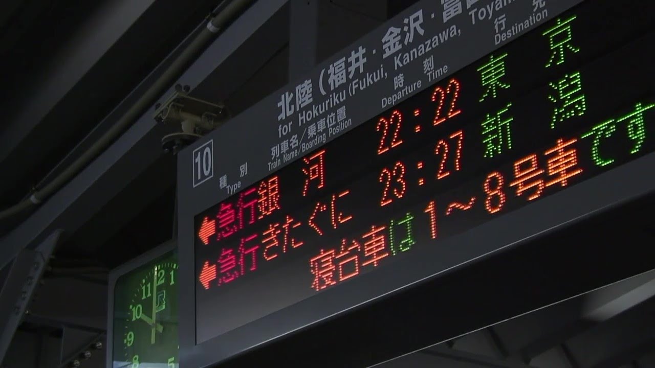 大阪駅 2008年【その7】