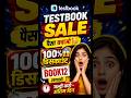 TESTBOOK PASS PRO COUPON CODE 🥳 Testbook Coupon Code 🔴 Testbook Coupon Code Today 🥳 #shorts