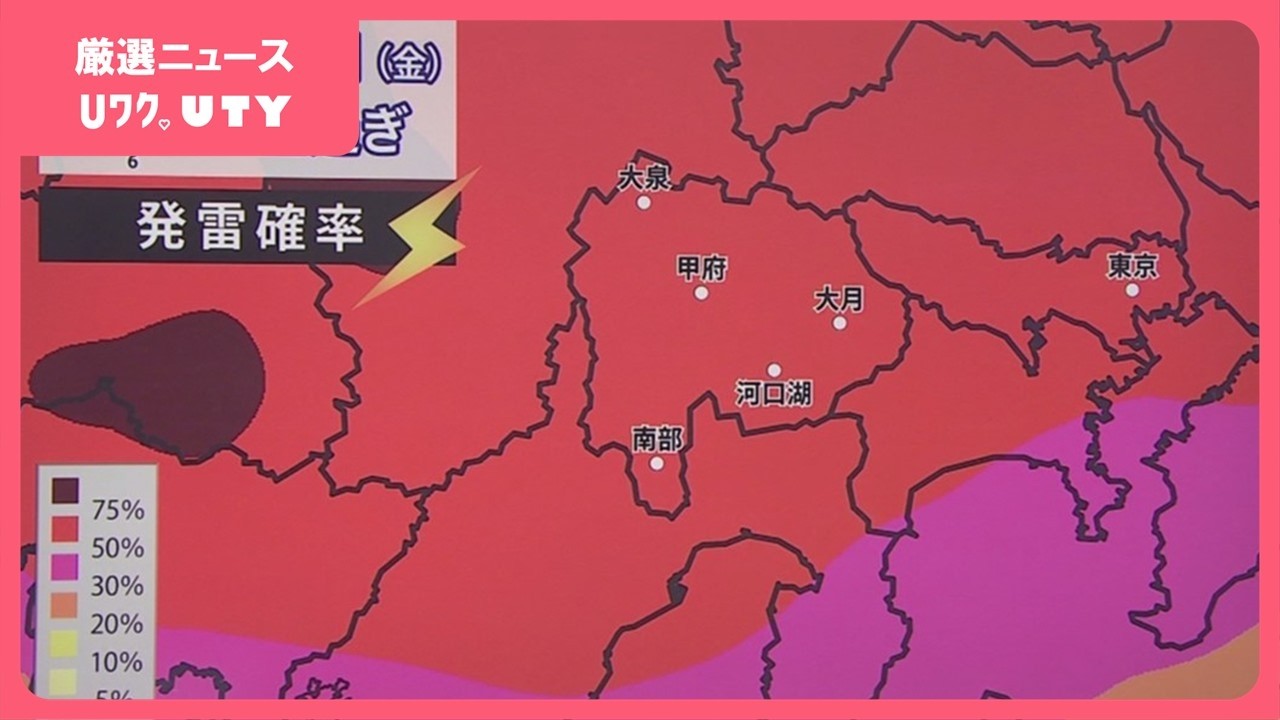 激しい雷雨に注意 あすの天気のポイントを米津龍一気象予報士が解説