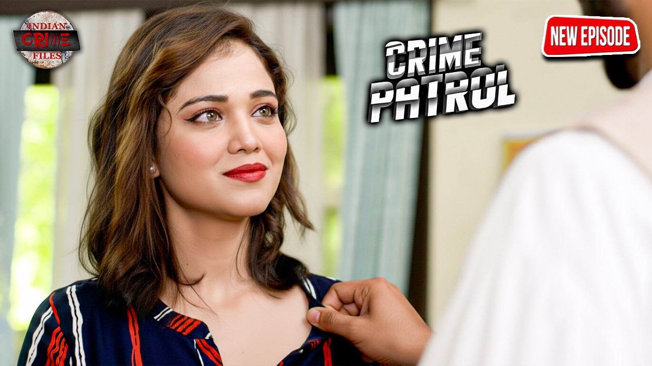 खूबसूरत औरत घर आये मेहमान को रिझाती थी अपने प्यार में | CRIME PATROL  #क्राइमपेट्रोल #2026 #love