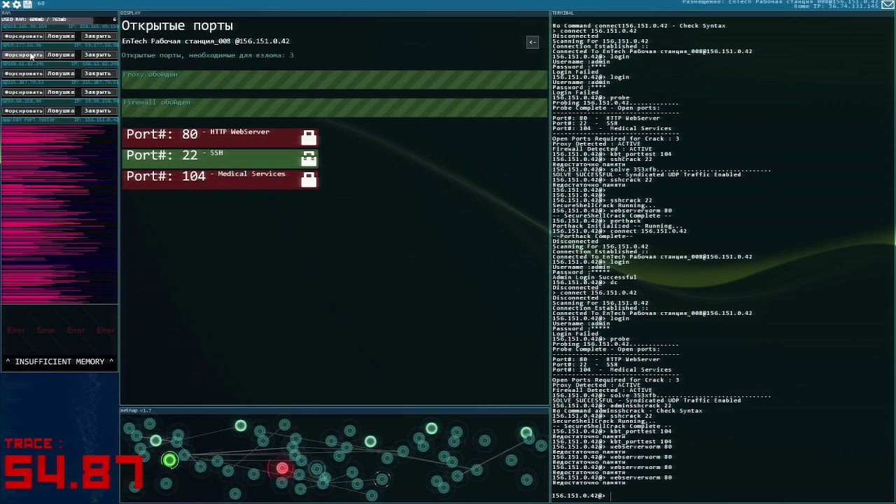hacknet stop trace hacknet stop trace