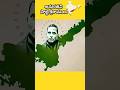 Why Does Everyone Like అమరజీవి పొట్టి శ్రీరాములు?🙏💪#freedomfighters #telugu #shorts #andhrapradesh