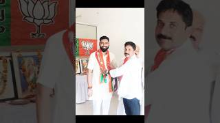 #bjp #bjp4india #bjp4mp #bjpnews #bjpindia #shorts #shortvideo #viral