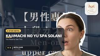 KAJIMACHI NO YU SPA SOLANI - Vacation STAY 26776v - You Need to See This | Hamamatsu, Japan🏩
