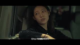 【映画】毒戦 BELIEVER 2 :ソ ハ ジョン(서하정)Seo Ha jung