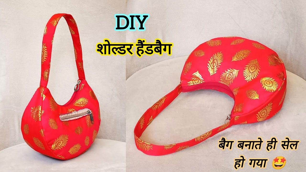 हैंडबैग बनाने का आसान तरीका/Beautiful ladies bag cutting and stitching /easy making#bag