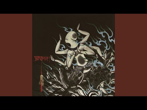 Birushanah — Kagami