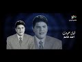 قبل حبك غناء الفنان احمد قاسم HD قبل حبك غناء الفنان احمد قاسم HD
