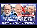 Шейтельман. В эти минуты! ВСУ ударили по московскому метро! Сотни жертв! Город парализован!