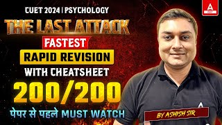 CUET 2024 Psychology Live Rapid Revision With CHEATSHEET | 200/200