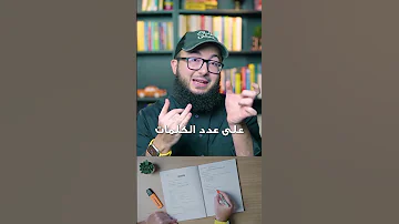 5 تكنيكات تهكر لك قسم الاستماع بالايلتس ايلتس انجلش انجليزي Ielts English Englishwords 