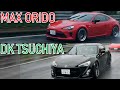 Can they keep up with the new 2.4L? - DK Tsuchiya's light-tuned 86 & MAX Orido's supercharged 86