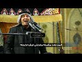 الرادود كـرار ابـوغنـيم أقمار الاوطان ثلاث دگات هيئة المشهد الحيدري جمادي 1439هـ الرادود كـرار ابـوغنـيم أقمار الاوطان ثلاث دگات هيئة المشهد الحيدري جمادي 1439هـ