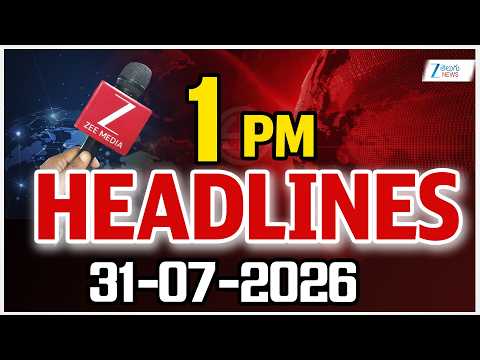 1PM Headlines | 31 -07 - 2026 | ముఖ్యాంశాలు | ZEE Telugu News
